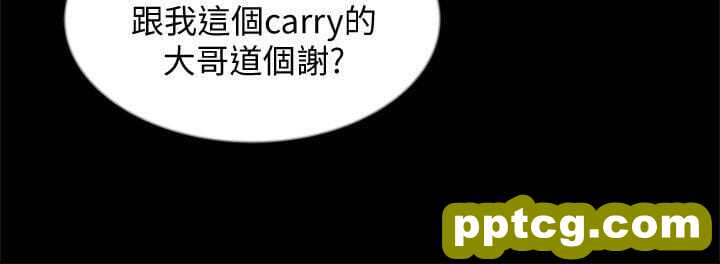 韩漫精选-朋友-第25话-书妍生气的真正原因