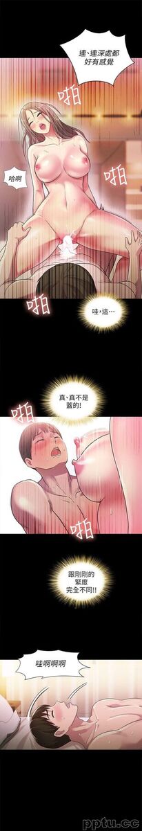 韩漫精选-朋友-第24话-被看光的书妍-皮皮兔动漫