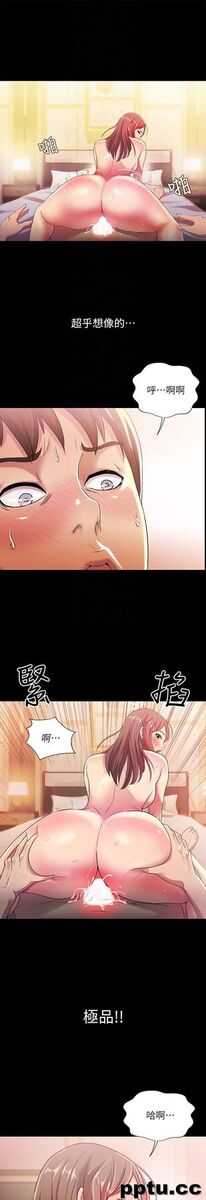韩漫精选-朋友-第24话-被看光的书妍