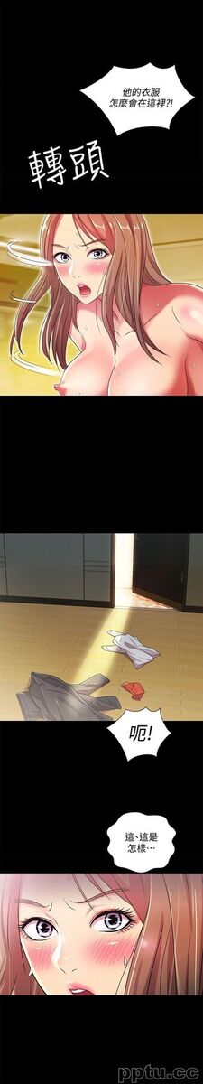 韩漫精选-朋友-第24话-被看光的书妍