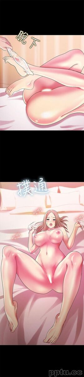 韩漫精选-朋友-第23话-梦寐以求的她