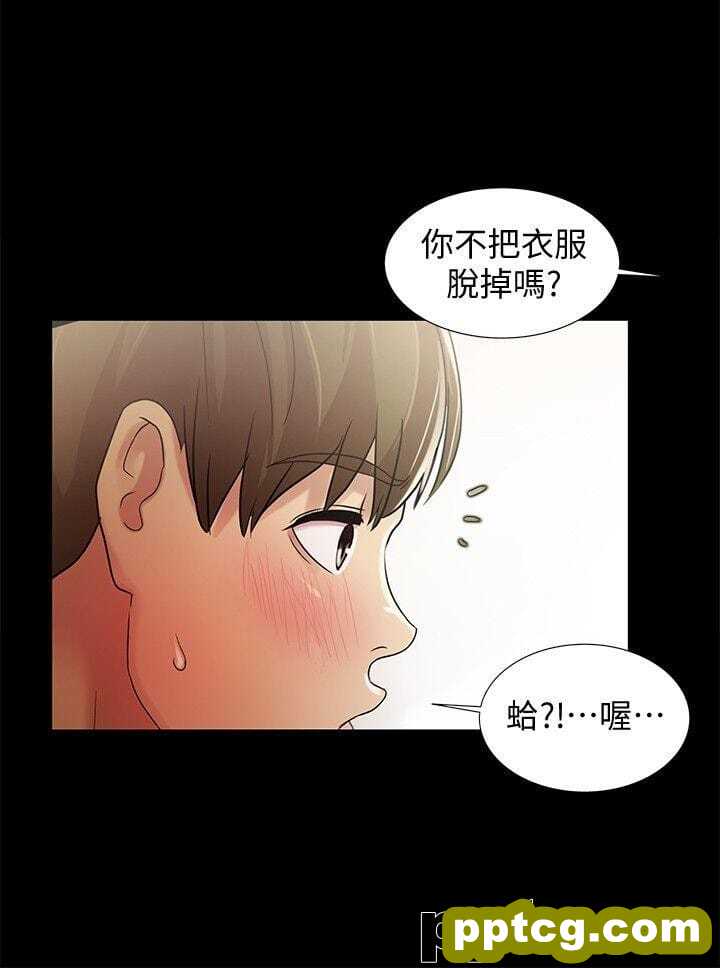 韩漫精选-朋友-第23话-梦寐以求的她