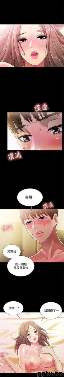 韩漫精选-朋友-第23话-梦寐以求的她