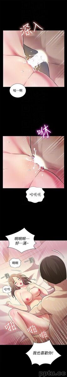韩漫精选-朋友-第23话-梦寐以求的她