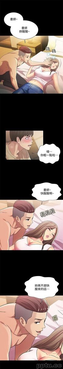 韩漫精选-朋友-第22话-与美娜截然不同的书妍-皮皮兔动漫