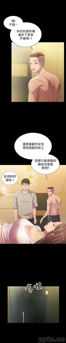 韩漫精选-朋友-第22话-与美娜截然不同的书妍