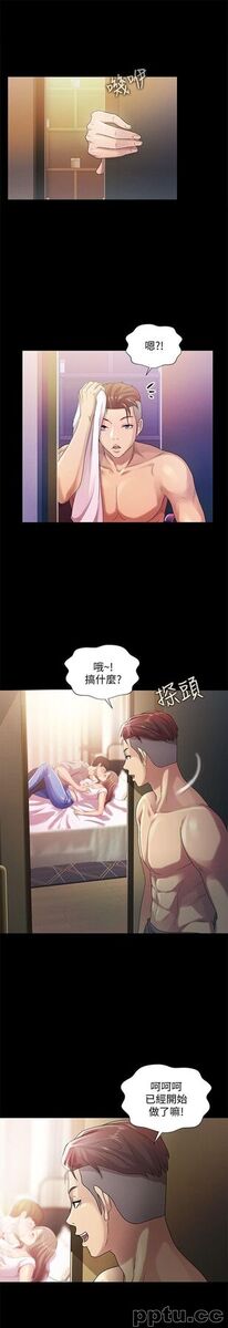 韩漫精选-朋友-第22话-与美娜截然不同的书妍
