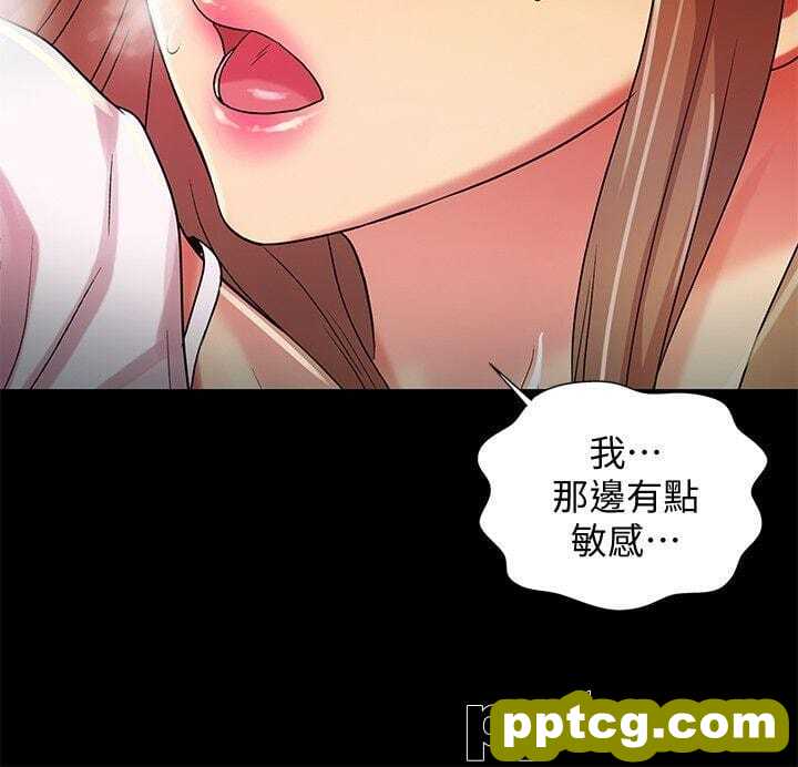 韩漫精选-朋友-第22话-与美娜截然不同的书妍