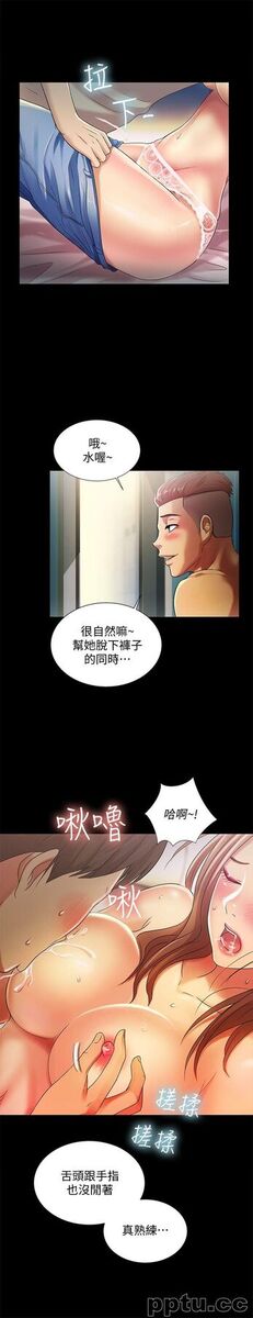 韩漫精选-朋友-第22话-与美娜截然不同的书妍