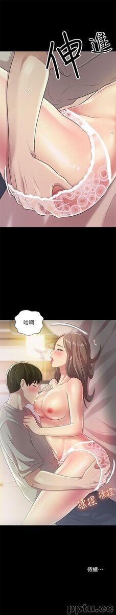 韩漫精选-朋友-第22话-与美娜截然不同的书妍