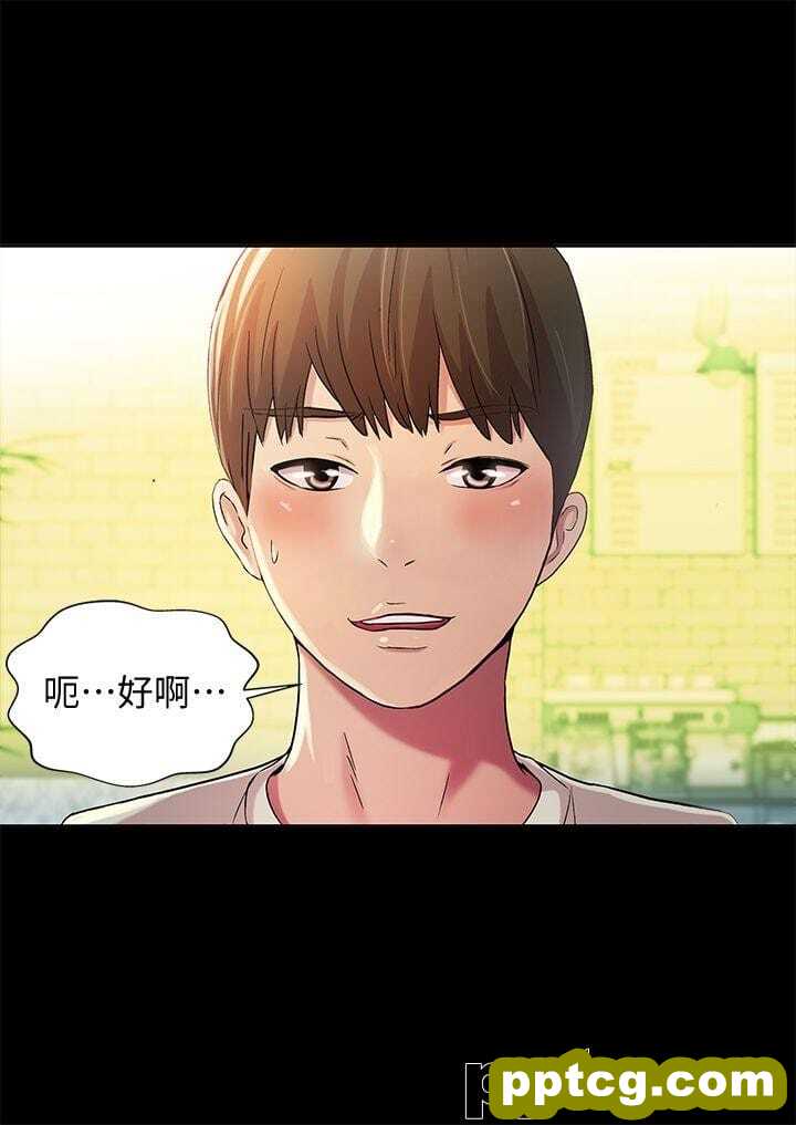 韩漫精选-朋友-第20话-书妍隐瞒的真心