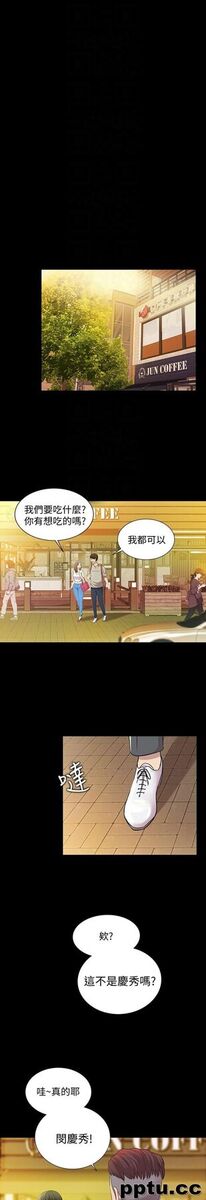 韩漫精选-朋友-第20话-书妍隐瞒的真心