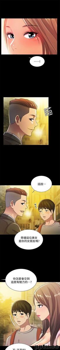 韩漫精选-朋友-第20话-书妍隐瞒的真心