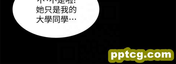 韩漫精选-朋友-第20话-书妍隐瞒的真心