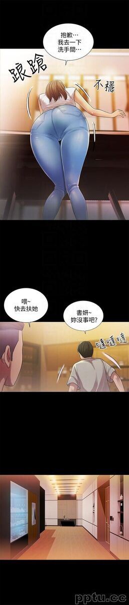 韩漫精选-朋友-第20话-书妍隐瞒的真心