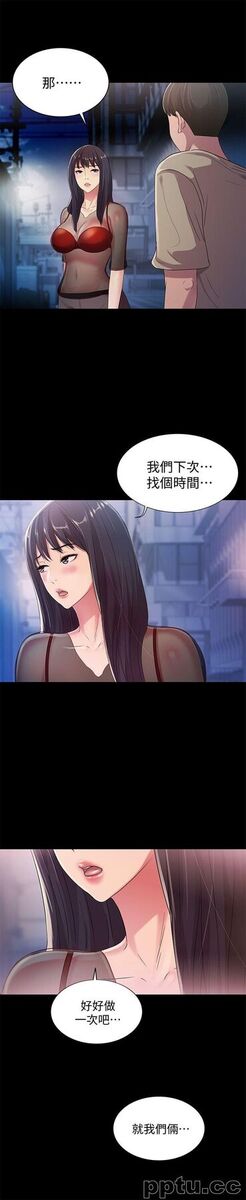 韩漫精选-朋友-第19话-跟随本能疯狂打野炮