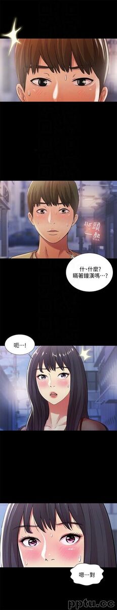 韩漫精选-朋友-第19话-跟随本能疯狂打野炮
