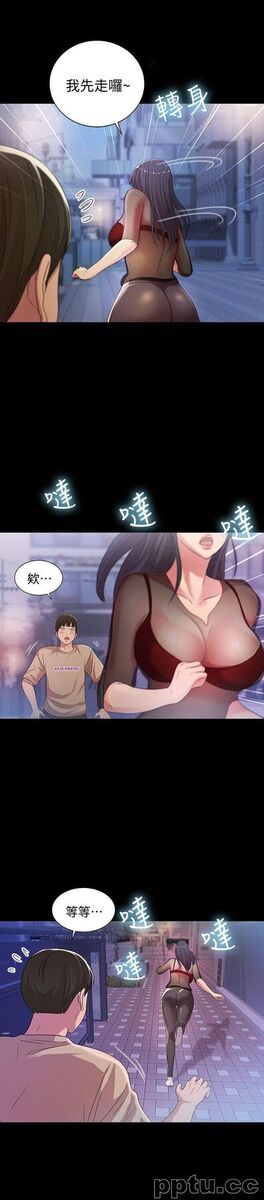 韩漫精选-朋友-第19话-跟随本能疯狂打野炮