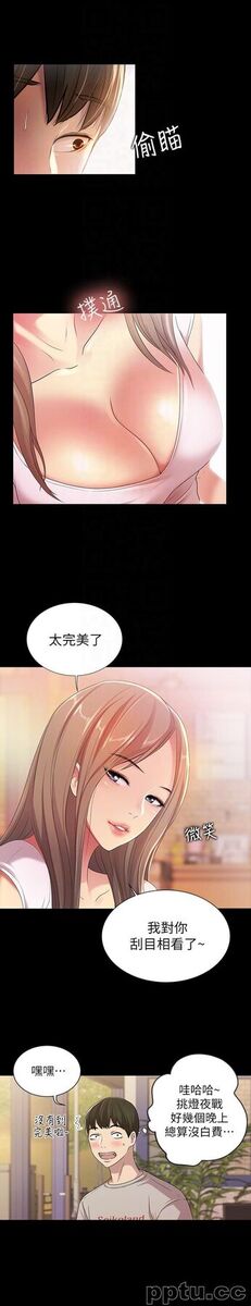 韩漫精选-朋友-第19话-跟随本能疯狂打野炮