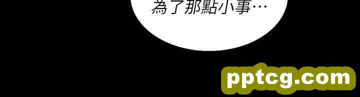 韩漫精选-朋友-第18话-要不要再练习一次?