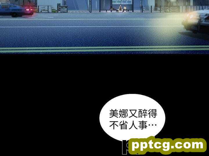 韩漫精选-朋友-第18话-要不要再练习一次?
