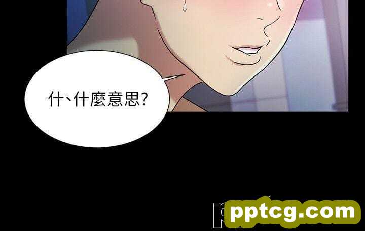 韩漫精选-朋友-第18话-要不要再练习一次?