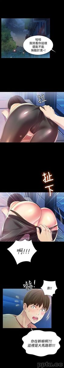 韩漫精选-朋友-第18话-要不要再练习一次?