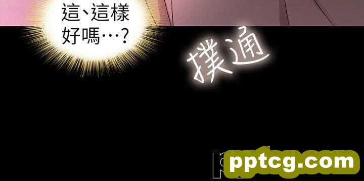 韩漫精选-朋友-第18话-要不要再练习一次?
