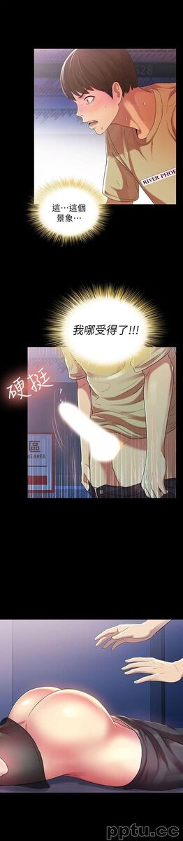韩漫精选-朋友-第18话-要不要再练习一次?