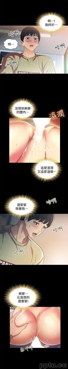 韩漫精选-朋友-第16话-理智断线