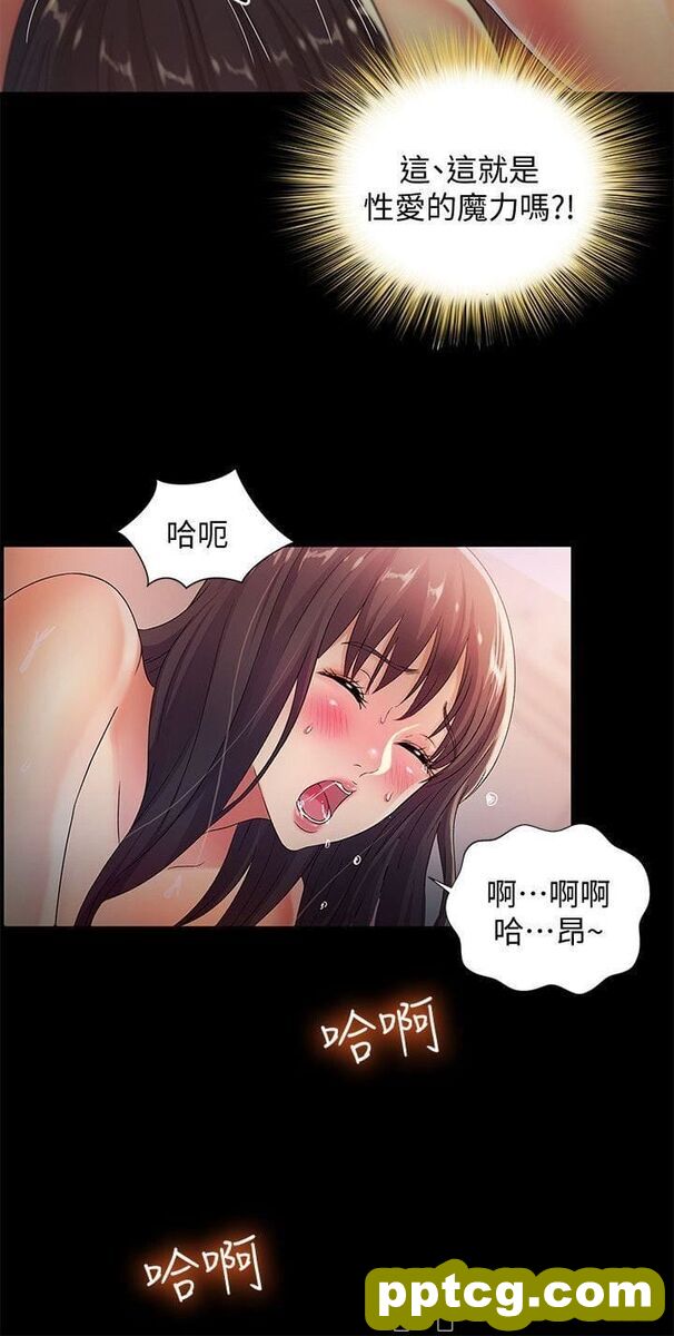 韩漫精选-朋友-第16话-理智断线