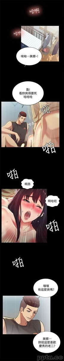 韩漫精选-朋友-第16话-理智断线