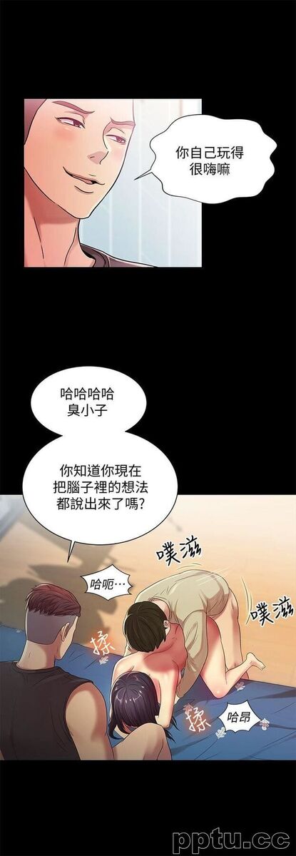韩漫精选-朋友-第16话-理智断线