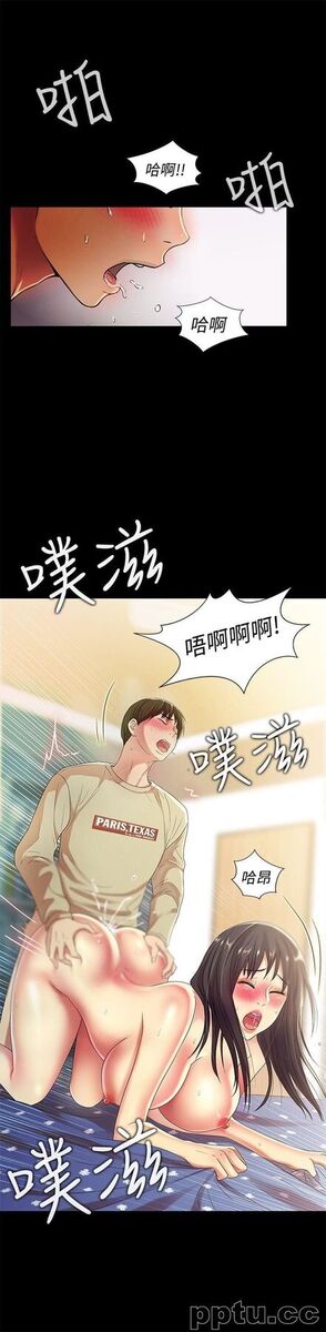 韩漫精选-朋友-第16话-理智断线