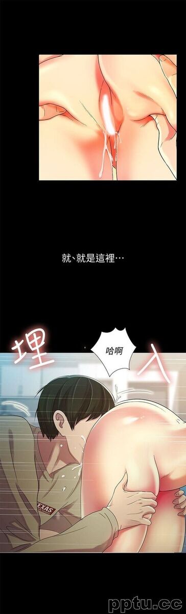 韩漫精选-朋友-第15话-美娜吹弹可破的肌肤