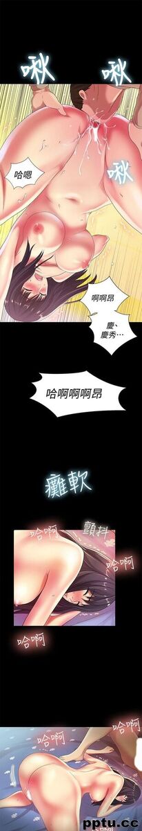 韩漫精选-朋友-第15话-美娜吹弹可破的肌肤