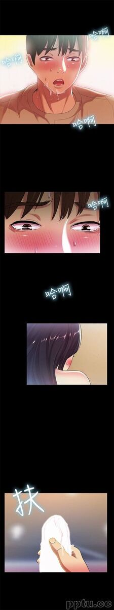 韩漫精选-朋友-第15话-美娜吹弹可破的肌肤