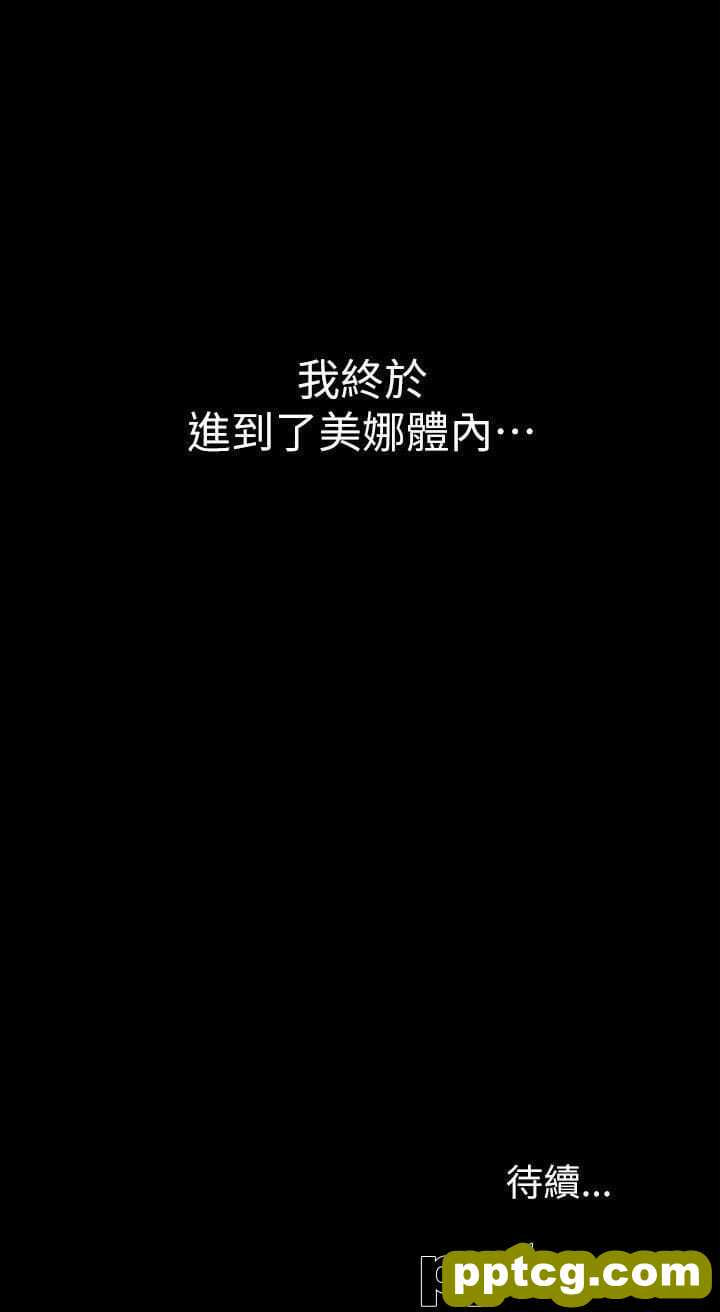 韩漫精选-朋友-第15话-美娜吹弹可破的肌肤