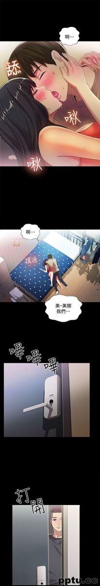 韩漫精选-朋友-第14话-也让庆秀看看吧-皮皮兔动漫