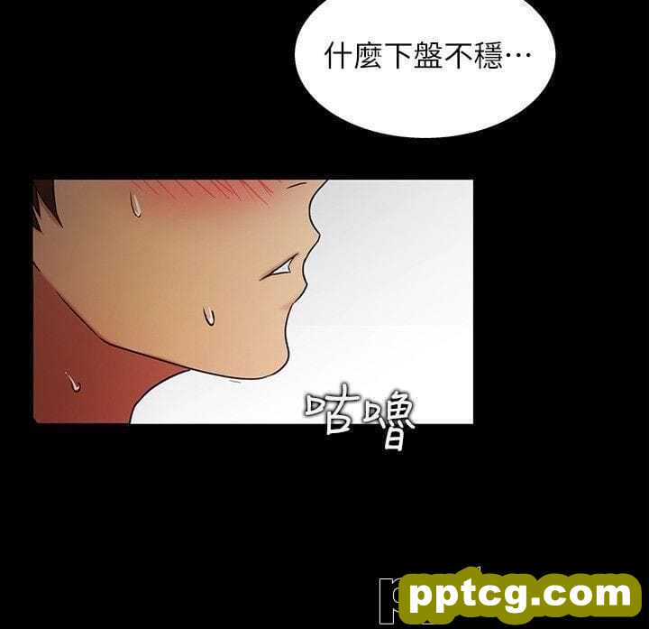 韩漫精选-朋友-第14话-也让庆秀看看吧