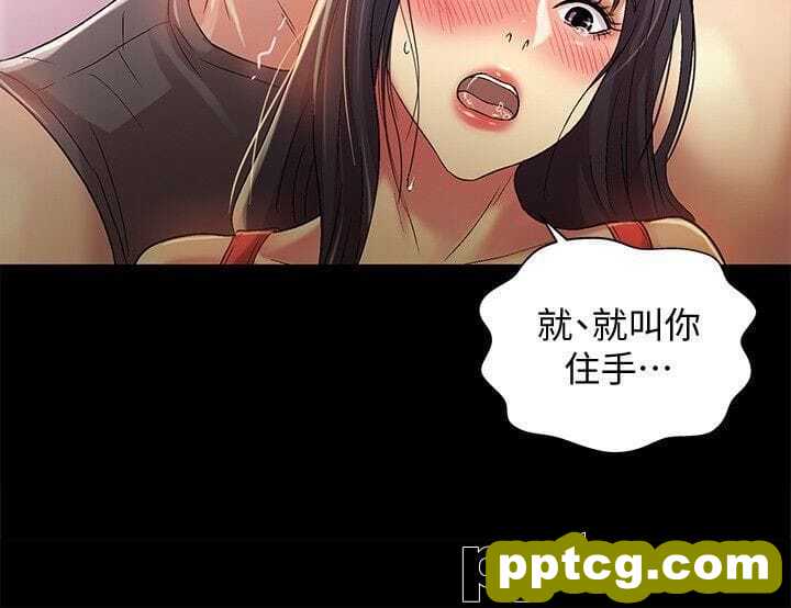 韩漫精选-朋友-第14话-也让庆秀看看吧