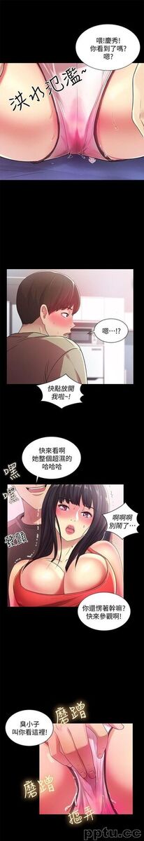 韩漫精选-朋友-第14话-也让庆秀看看吧