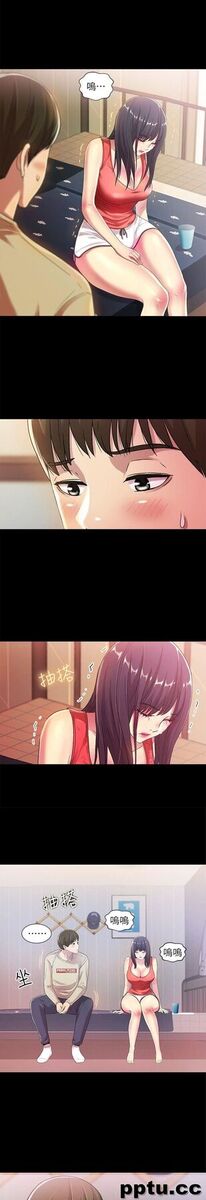 韩漫精选-朋友-第13话-肉体的安慰-皮皮兔动漫