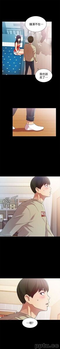 韩漫精选-朋友-第13话-肉体的安慰