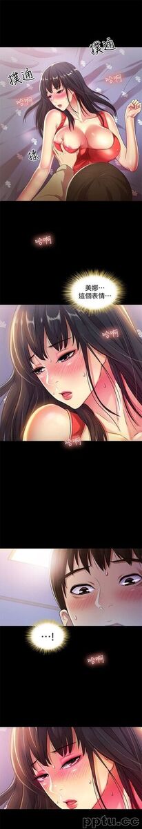韩漫精选-朋友-第13话-肉体的安慰