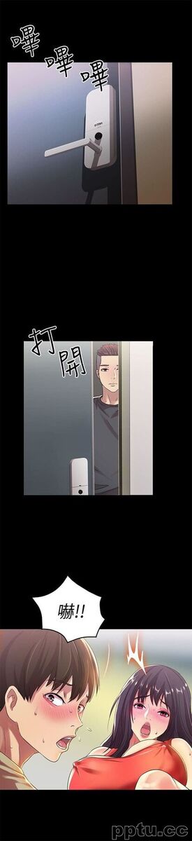 韩漫精选-朋友-第13话-肉体的安慰