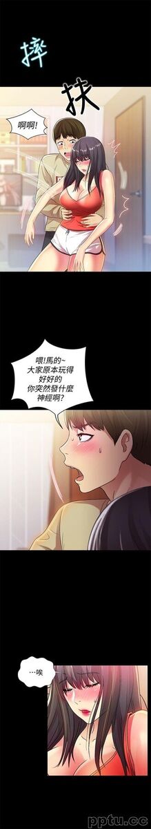 韩漫精选-朋友-第12话-情侣间危险的真心话