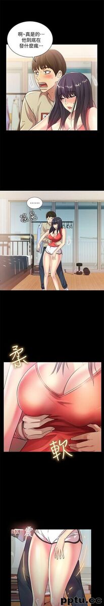 韩漫精选-朋友-第12话-情侣间危险的真心话