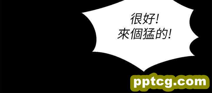 韩漫精选-朋友-第11话-男友不知分寸