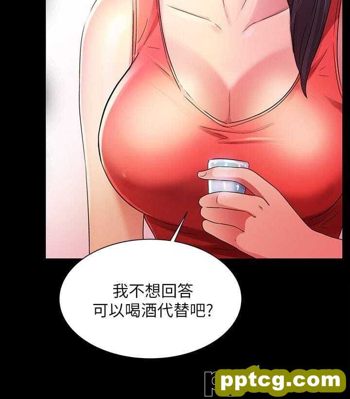 韩漫精选-朋友-第11话-男友不知分寸